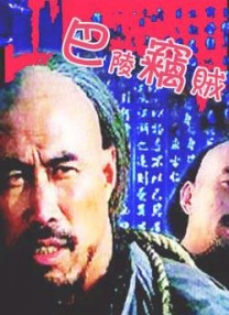 久草综合视频
